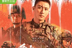 转型成功对一个演员有多重要？看看《爱上特种兵》黄景瑜就知道了图片