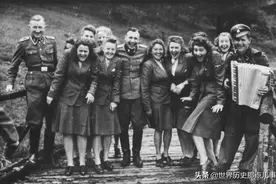 1946年，美国陆军中校偶然发现一本相册，揭开了纳粹军官的私生活图片