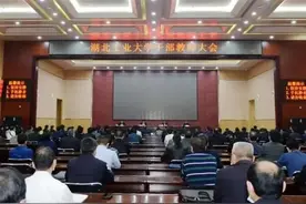 刘德富任湖工大党委书记、彭育园任校长图片