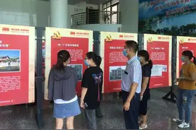 惠城桥东街道新建社区组织党员干部参观中国共产党广东历史一百年图片展图片