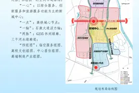 溧水区石湫街道镇区（NJLSa010）控制性详细规划编制（公众意见征询）图片