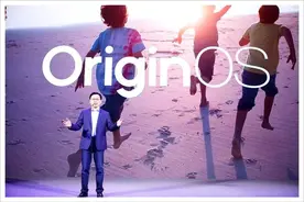 王坚马云力挺，本可挑战安卓国产手机系统，败于中国企业不团结？图片