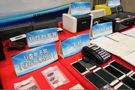 票面金额350多亿元！珠海公安破获的那些经济犯罪案件图片