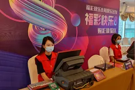 福彩“快乐8”全国正式上市！广东省隆重举行首卖仪式图片
