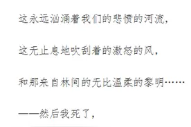 深深根植于中国土地的“吹芦笛的诗人”——艾青图片