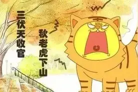 天气预报：今天处暑，老话说“热不热看处暑”，还会热多久？图片