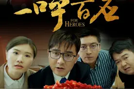 抗疫微电影《一呼百应》，伟大出自平凡，英雄来自人民图片