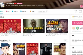 「魅联盟看什么」雇个 UP 帮你看——影视解说类 UP 主推荐图片