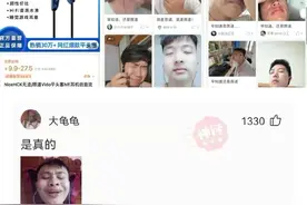 沙雕网友日常：病人不听话，都不按照书上面的方式生病图片