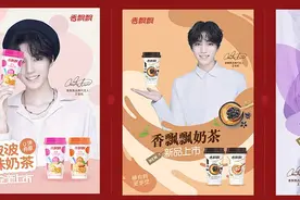 香飘飘打造娱乐营销新范本，代言人王俊凯助力品牌年轻化升格图片
