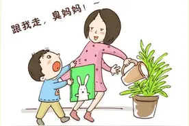 当孩子在餐厅大叫：“妈妈，我刚才放了个屁”时，不要慌，很正常图片