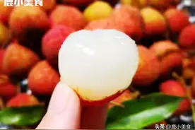 荔枝最好吃5个品种，“桂味”只排第二，糯米糍堪称“荔枝之王”图片