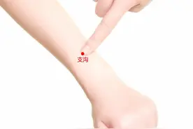支沟穴：生风化阳，利三焦，通腑降逆，治疗便秘之要穴图片