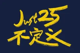 25年翻越万水千山，每个流行都是时代的剪影图片