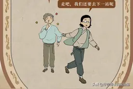 今天，带你们见见世面图片
