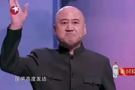 方清平脱口秀讽刺社会怪象妙语连珠，全场乐的疯狂鼓掌图片