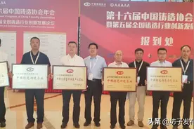 喜讯！全国唯一“中国沟槽管件铸造产业基地”花落坊子图片