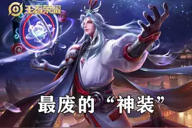 王者荣耀中不该存在的“第七神装”，明世隐是最难平衡的英雄图片