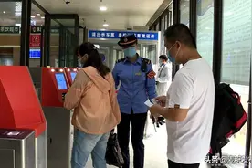 20日起普速铁路实施电子客票 身份证件“一证通行”图片