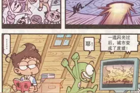 奋豆星太奇  小外的神奇道具 将田姬妹变成了大美女图片