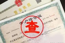 「重磅」加强公转私≠禁止，哪些情况可以合法公转私？图片