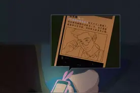 网络里的“键盘侠”，是一个喷子和一群喷子的故事！（漫画）图片