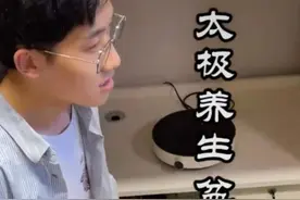 大学男寝被查出违禁品，男生狡辩称在“养生”，大爷：欺人太甚图片