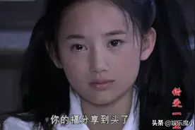 童星出道的郭晓婷，因饰演“林湘”被吐槽，戏外的她却低调有演技图片
