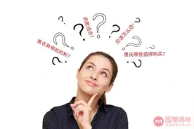 惠氏旗下都有哪些婴儿奶粉品牌，启赋是不是最高端的奶粉系列？图片