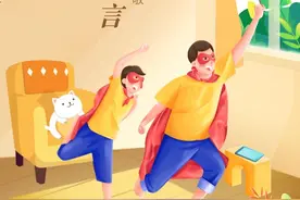 母恩深似海，父爱重如山（献给父亲节）图片
