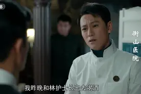 央视《衡山医院》豆瓣满屏差评，收视率不见下滑是何原因图片
