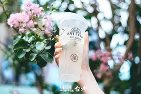 临海这家国潮奶茶店喊你一起喝奶茶了图片
