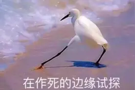 每个男人这里都容易出问题，甚至还会影响雄风！图片