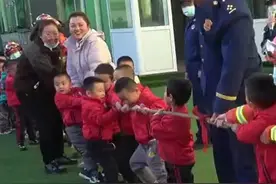 （视频）@太原人，太欢乐了！消防员到幼儿园拔河惨败两场图片