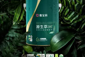 以嘉宝莉为例，教你看乳胶漆的检测报告图片