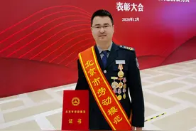 14年，从普通保安到北京市劳动模范，他是怎么做到的？图片
