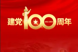 革命者前仆后继 党组织迅速恢复图片