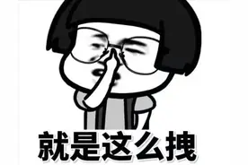 千万别和成都人吵架，会笑场哈哈！图片