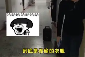 河南高校女寝衣服被偷，女生拿音响喊话：中国人不偷中国人衣服图片
