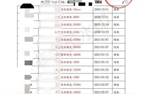 手机、微信都被“控制”，吴女士差点损失几十万...图片