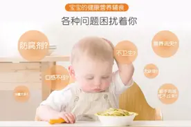 “一机多能”，宝宝辅食期乖巧吃饭身体棒，妈妈少受困扰不再烦恼图片