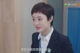 《安家》中介卖出奇葩户型，销售技巧都在这了，了解一下？图片