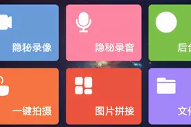 小米手机惊现“偷拍模式”，熄屏能拍照！无声音图片