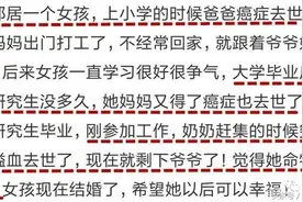 命苦的人有多苦，你能想象到吗？图片