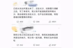 女子称遭父母逼婚换30万彩礼补贴弟弟，逃进派出所后，事情却出乎意料图片