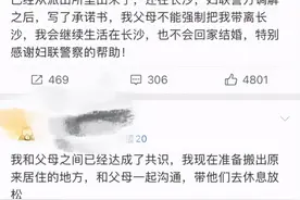 女子称遭父母逼婚换30万彩礼补贴弟弟，逃进派出所后，事情却出乎意料图片