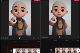 剪映蒙版制作+剪映怎么打马赛克图文+视频教程详解图片
