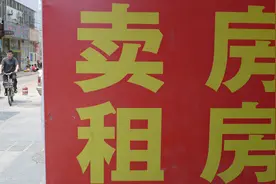 房屋中介费到底该谁买单，凭什么这么贵？图片
