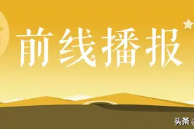 2020陕西延长石油（集团）有限责任公司信息中心招聘公告（5人）图片