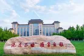 陕西师范大学线上招生咨询会（第一场）直播视频回看图片